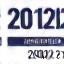 ISO 27001 Güvenlik Sertifikası Logosu